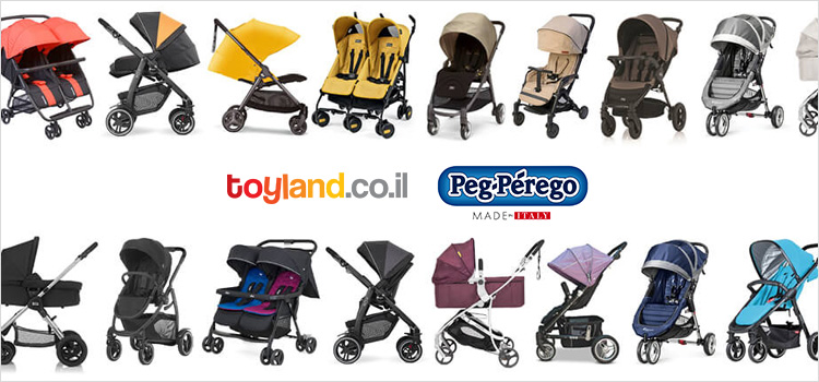 עגלה בחצי מחיר – יריד PEG PEREGO בשיתוף אתר toyland