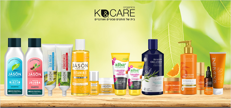 קיי& קר אורגניקס K&Care Organics – טיפוח בינלאומי אורגני